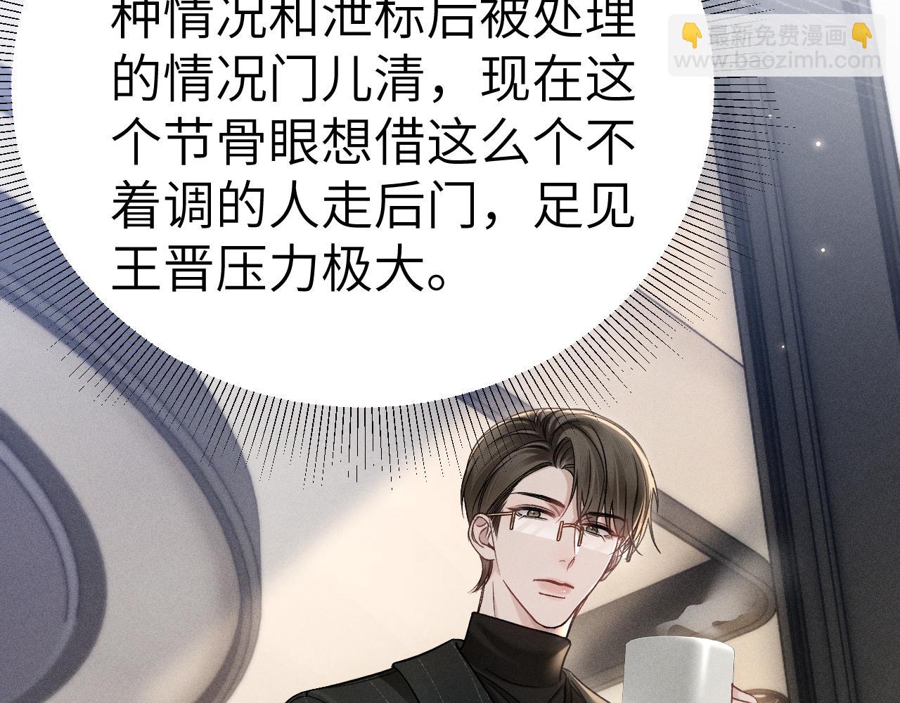 第107话 相遇老东家(1/3)-第125话