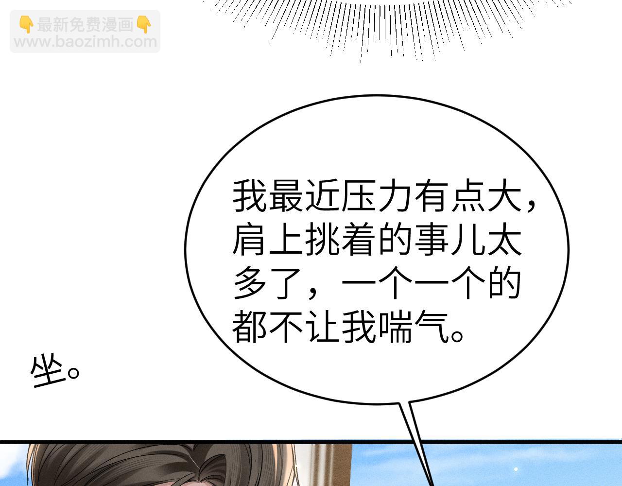 第107话 相遇老东家(1/3)-第125话