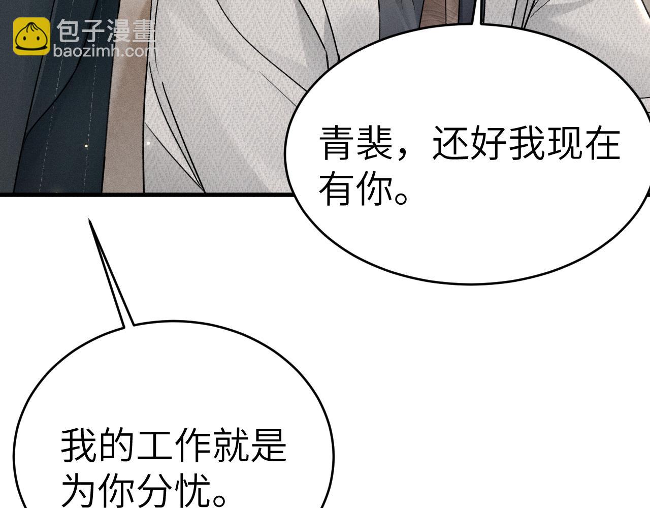 第107话 相遇老东家(1/3)-第125话