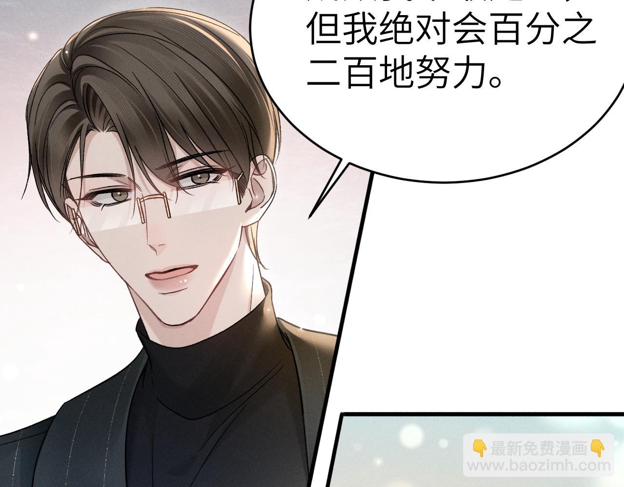 第107话 相遇老东家(1/3)-第125话