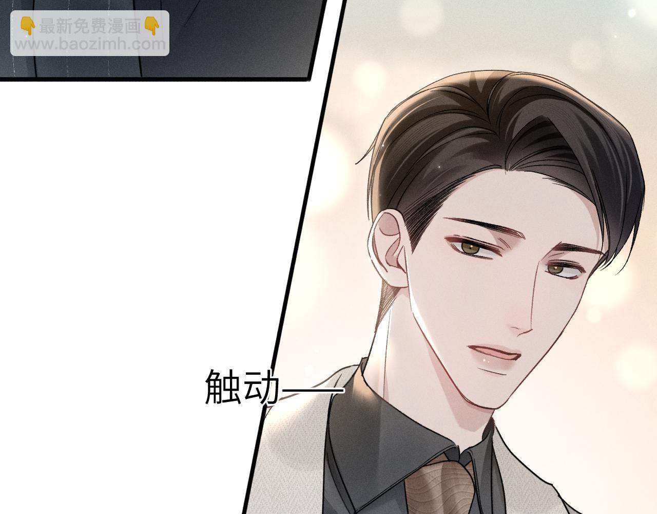 第107话 相遇老东家(1/3)-第125话
