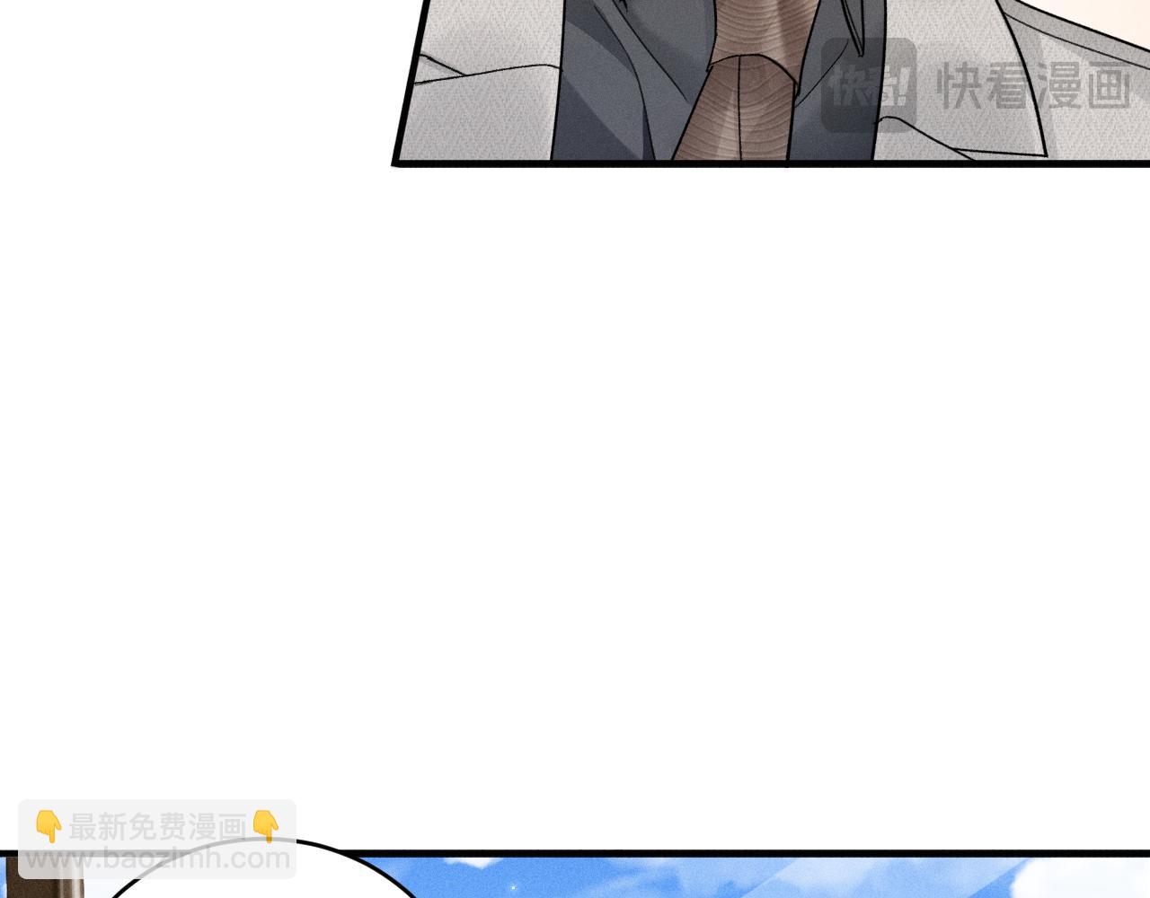 第107话 相遇老东家(1/3)-第125话
