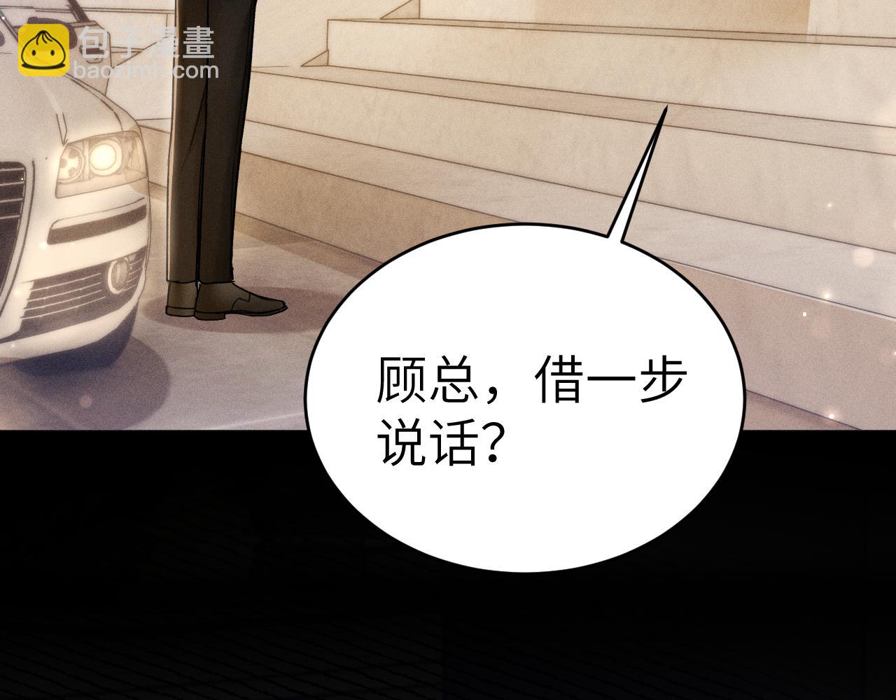 第107话 相遇老东家(1/3)-第125话