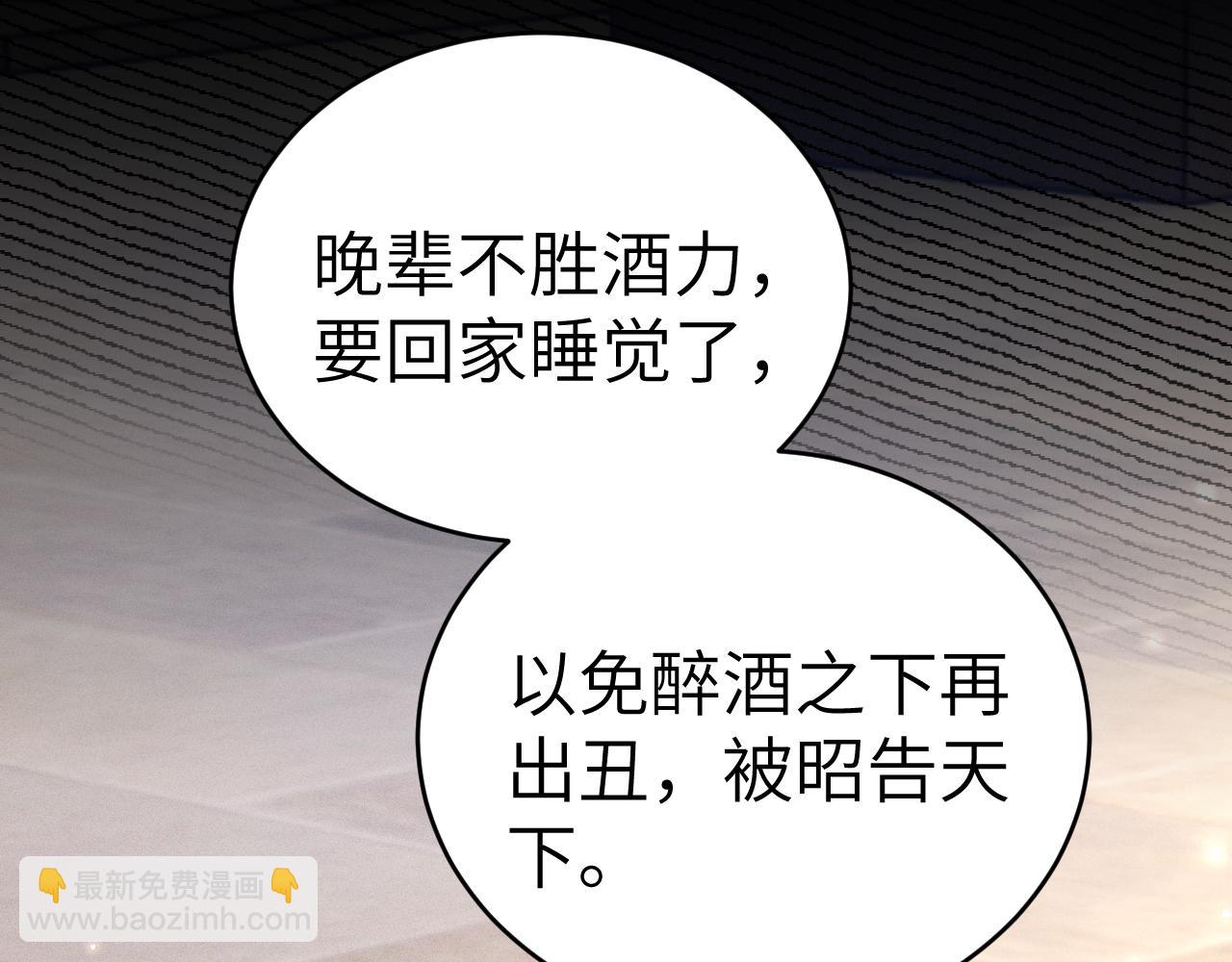 第107话 相遇老东家(1/3)-第125话