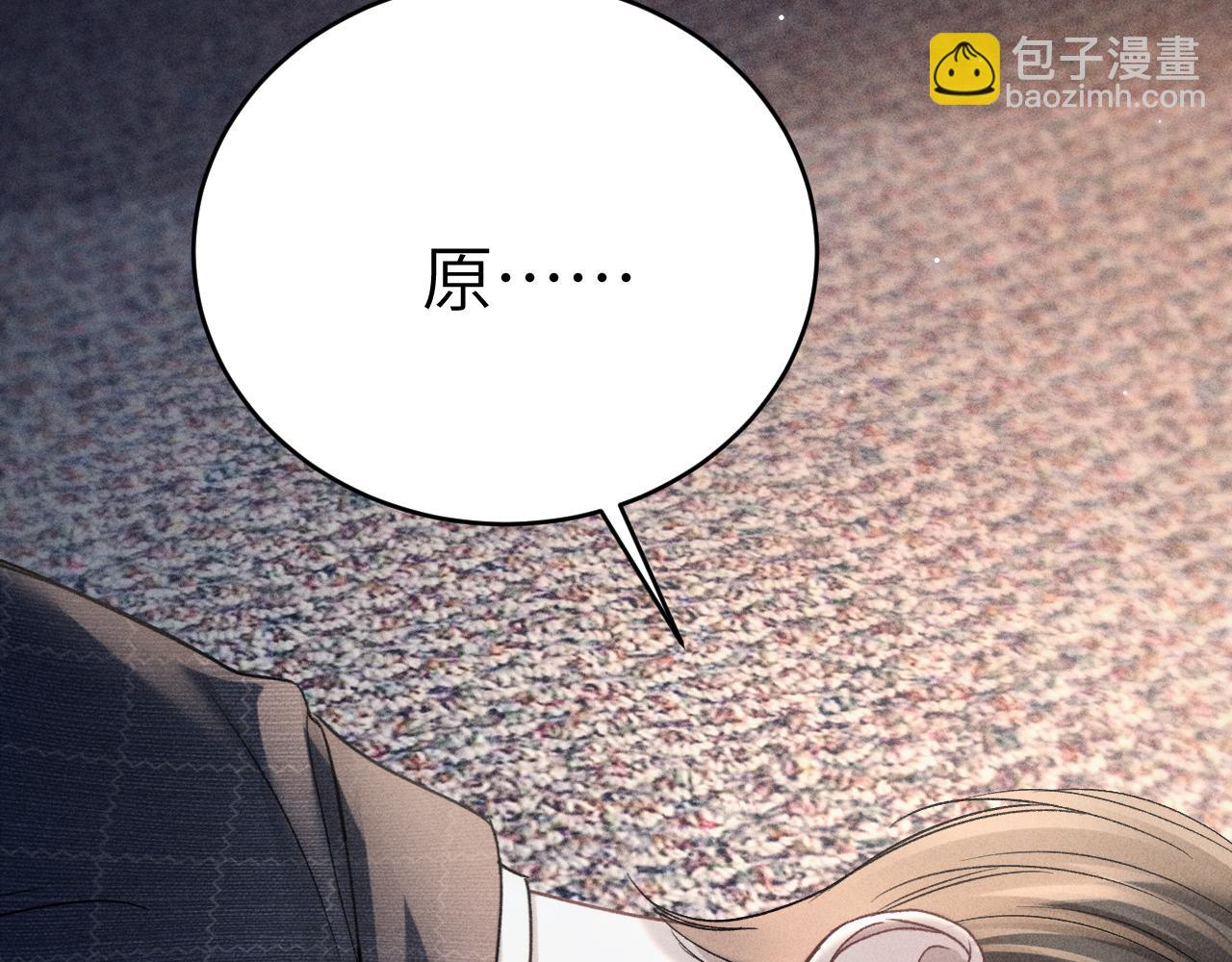 第109话 强制占据(1/2)-第127话