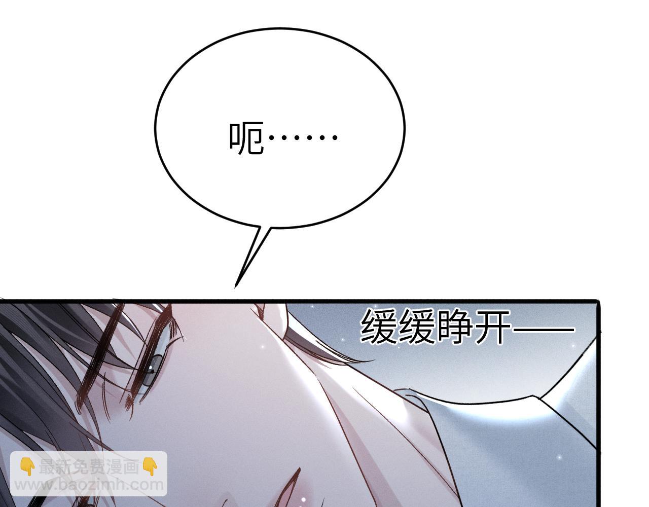 第109话 强制占据(1/2)-第127话