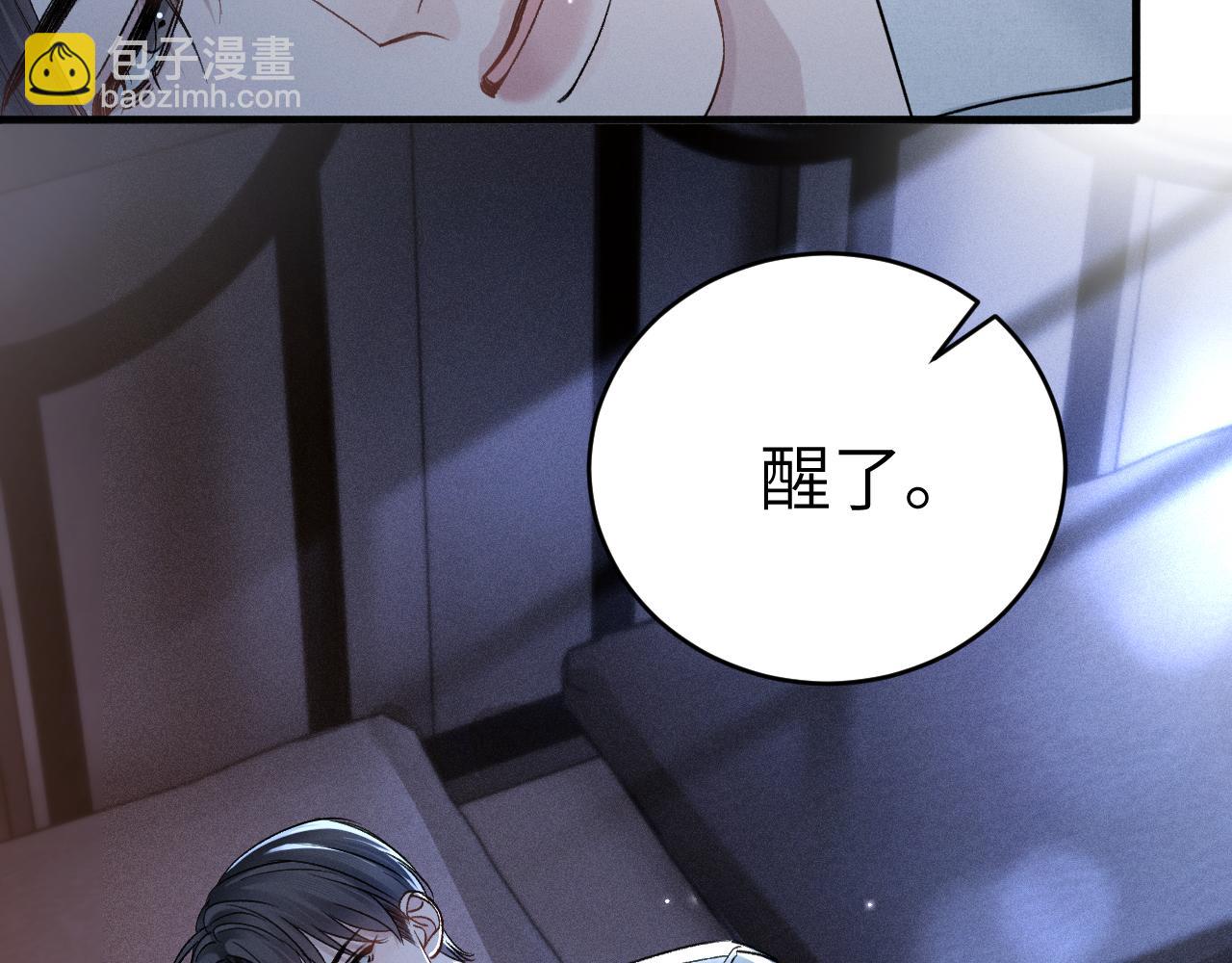 第109话 强制占据(1/2)-第127话