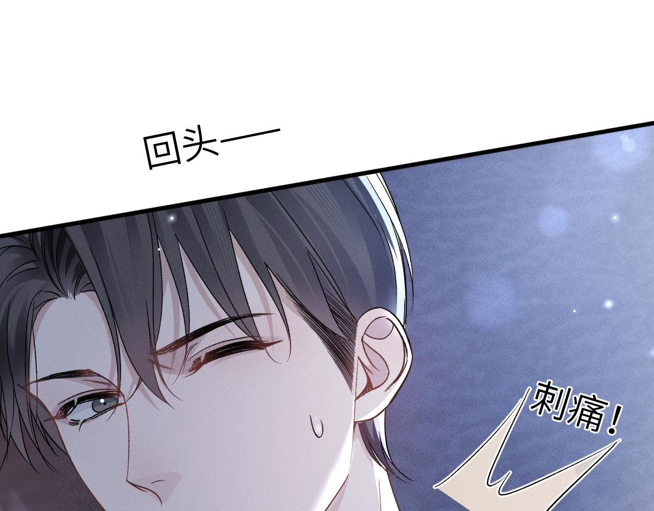 第109话 强制占据(1/2)-第127话
