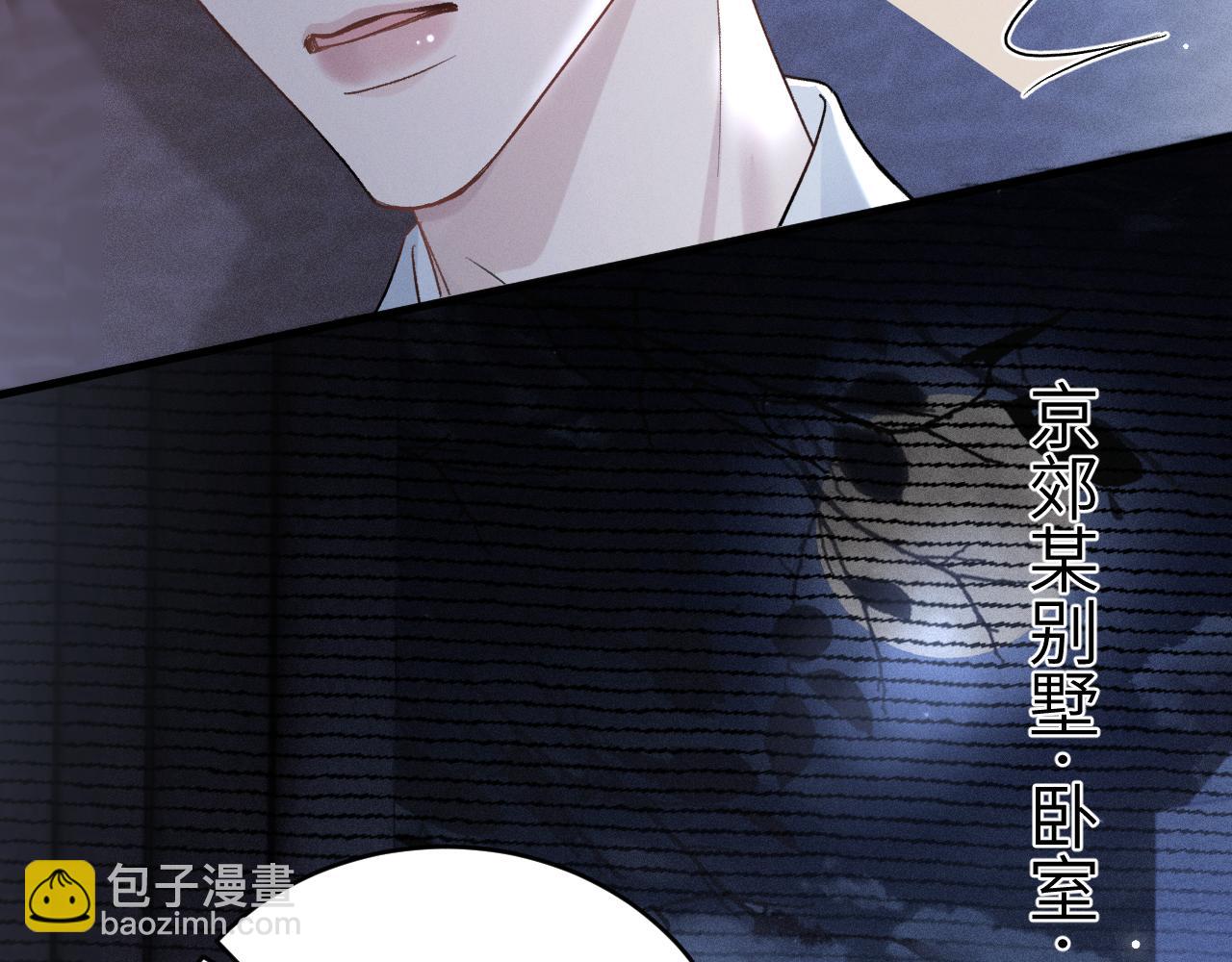 第109话 强制占据(1/2)-第127话
