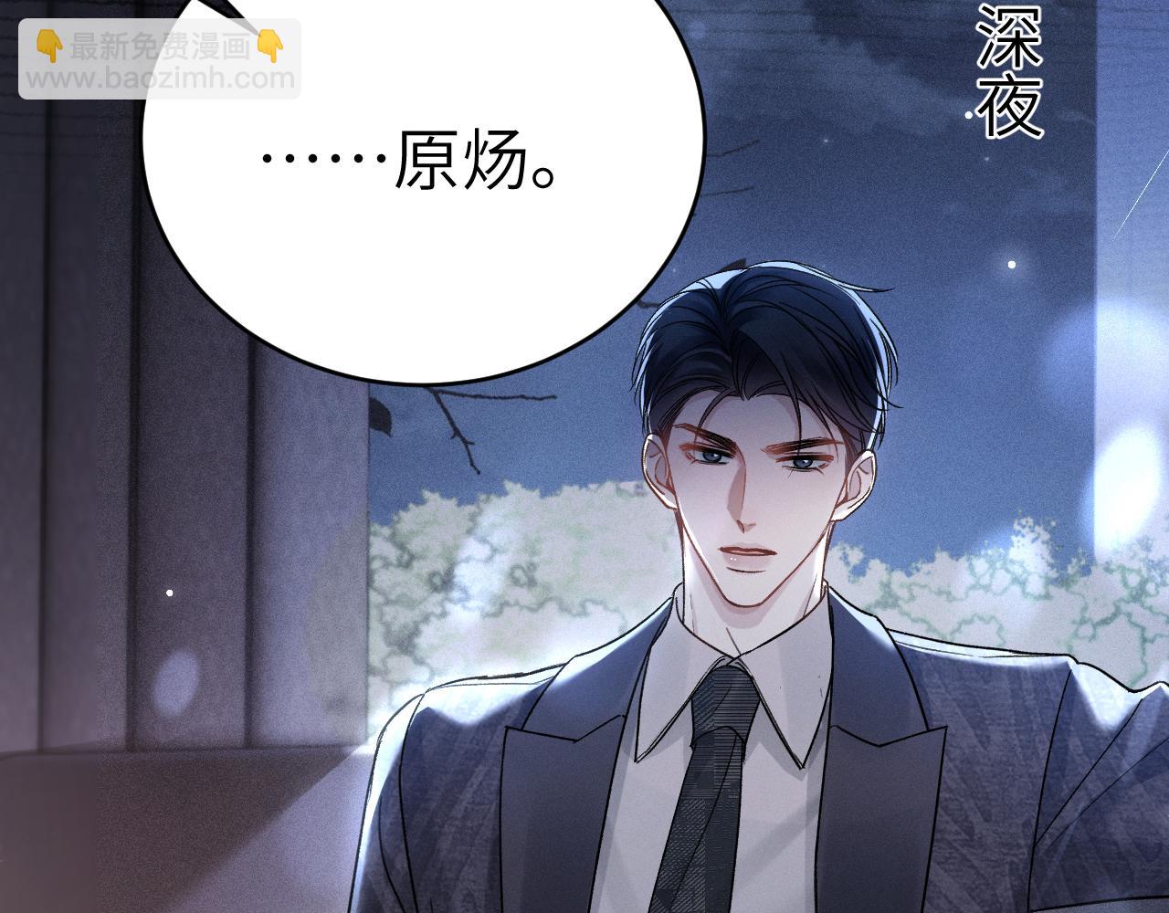 第109话 强制占据(1/2)-第127话
