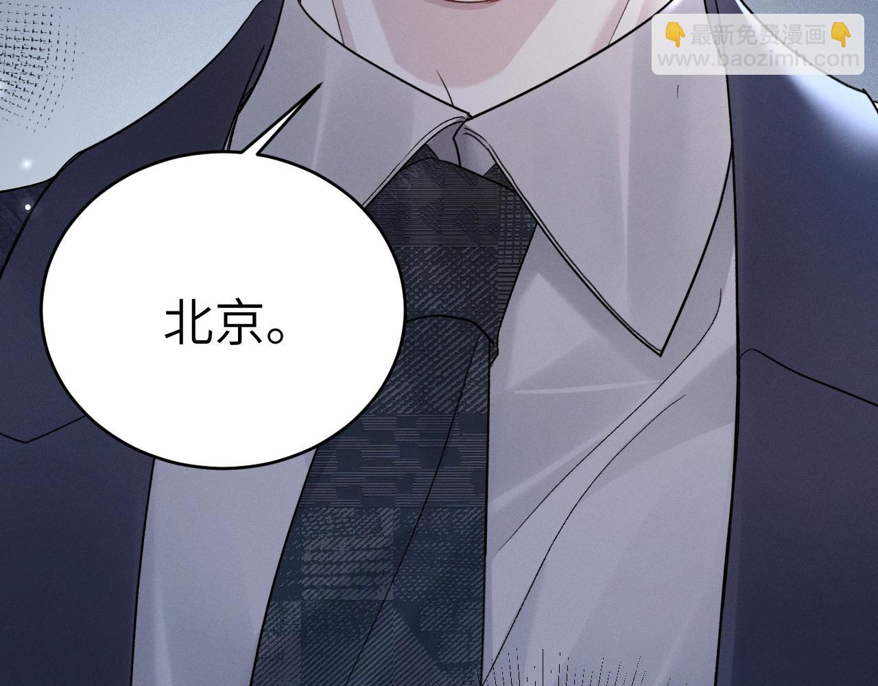 第109话 强制占据(1/2)-第127话