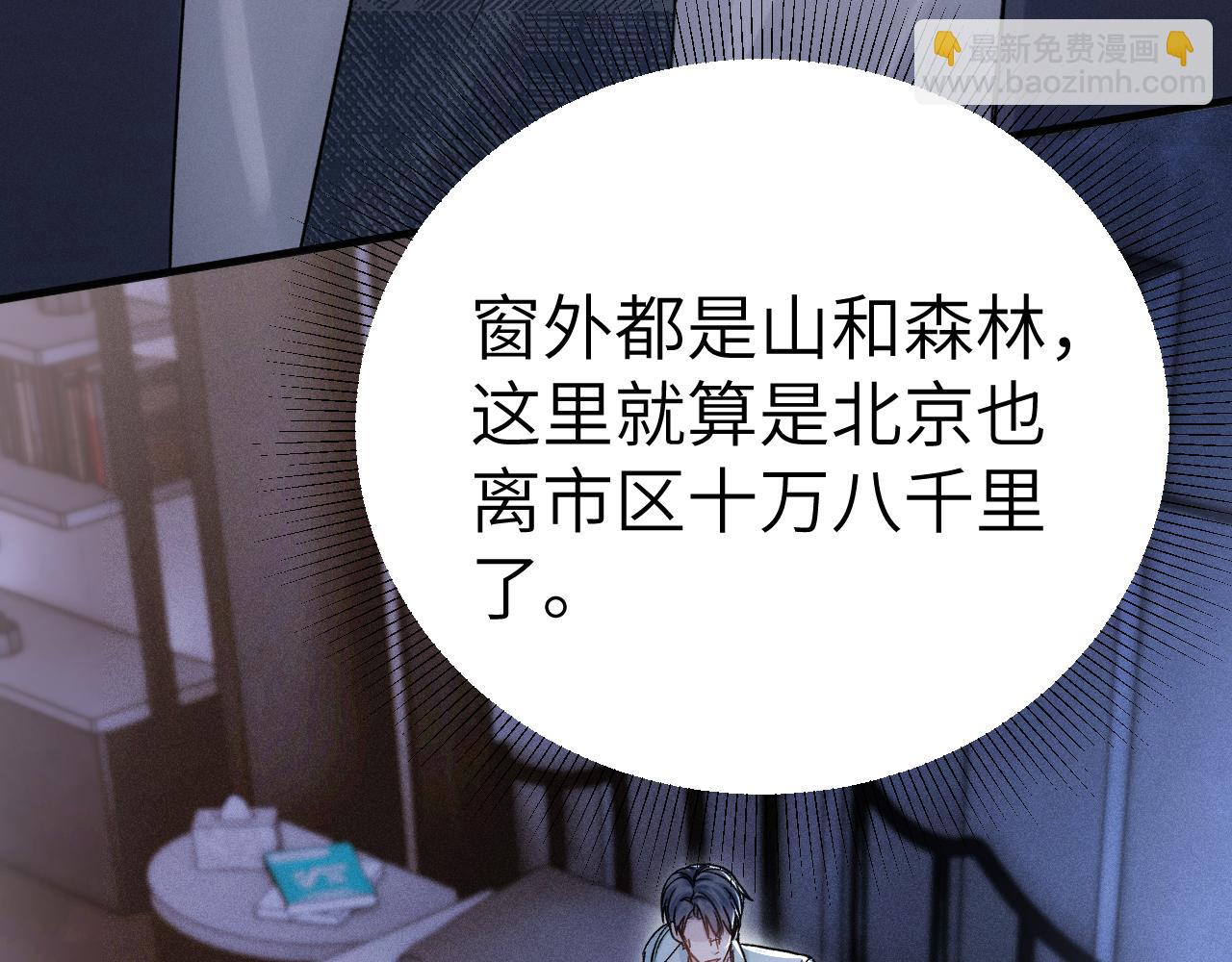 第109话 强制占据(1/2)-第127话