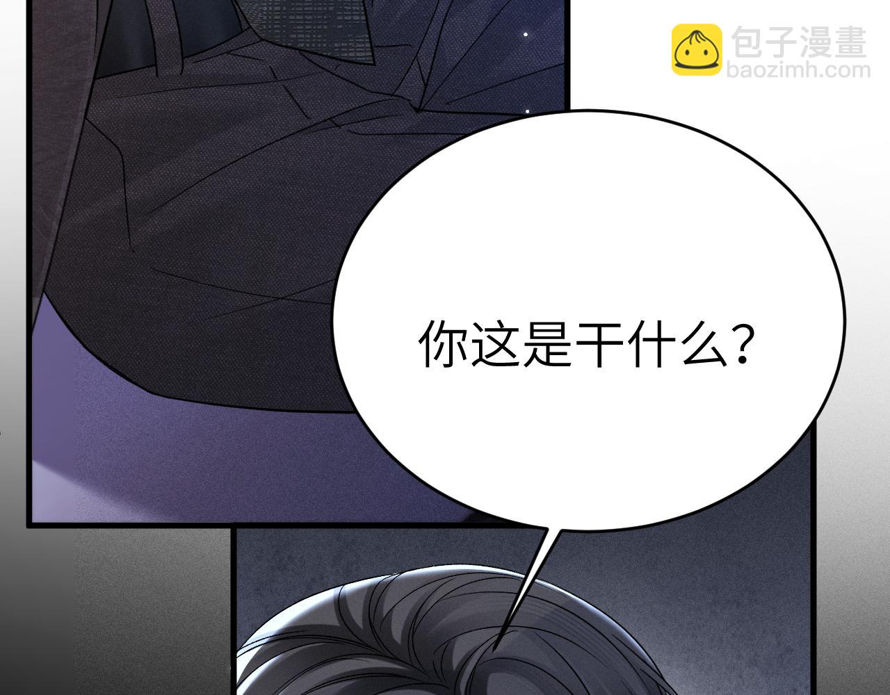第109话 强制占据(1/2)-第127话