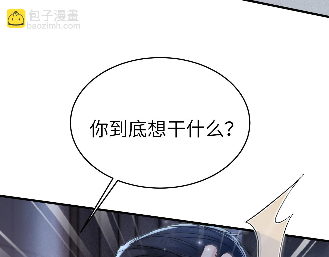 第109话 强制占据(1/2)-第127话