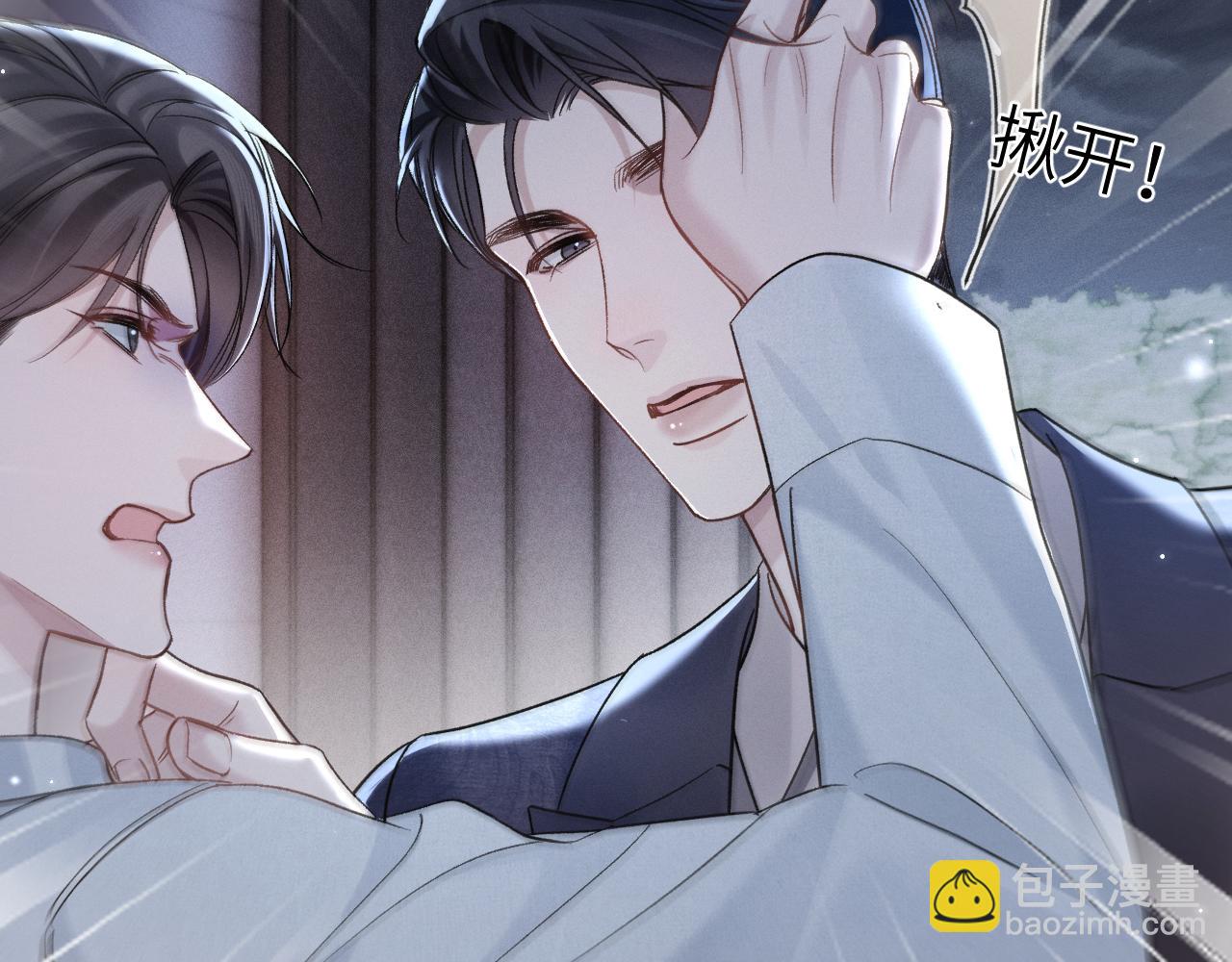 第109话 强制占据(1/2)-第127话