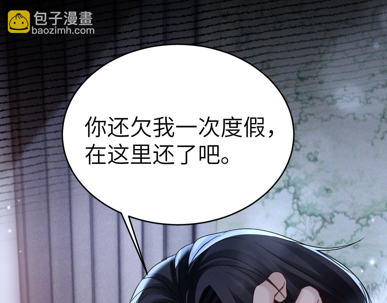 第109话 强制占据(1/2)-第127话