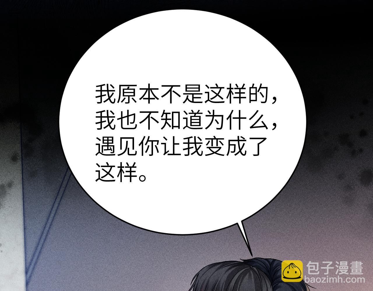 第109话 强制占据(1/2)-第127话