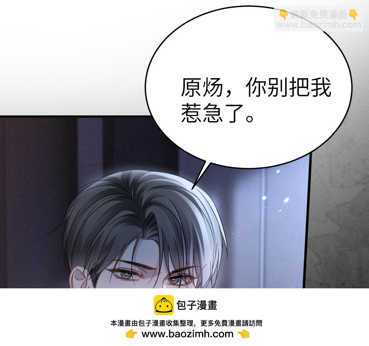 第109话 强制占据(1/2)-第127话