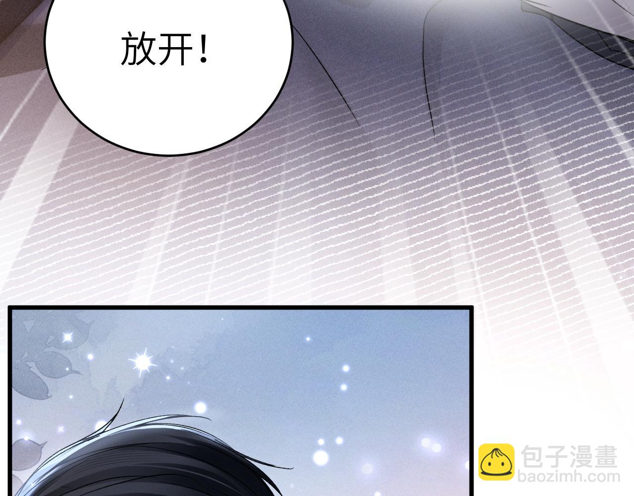 第110话 你的眼里只有我(1/2)-第129话