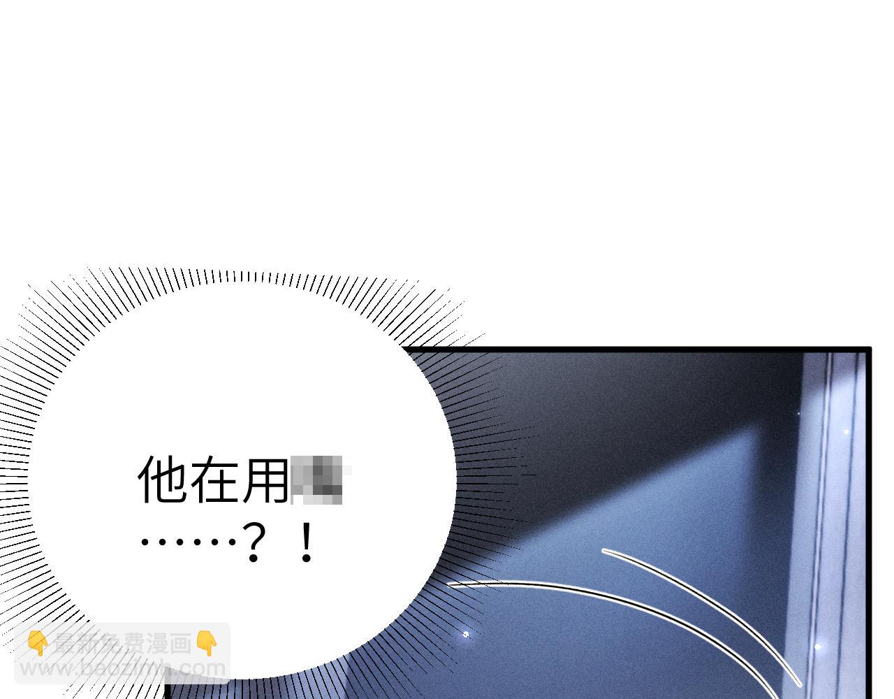 第110话 你的眼里只有我(1/2)-第129话