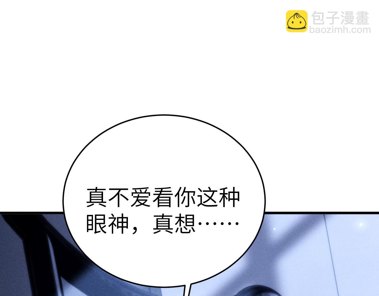 第110话 你的眼里只有我(1/2)-第129话