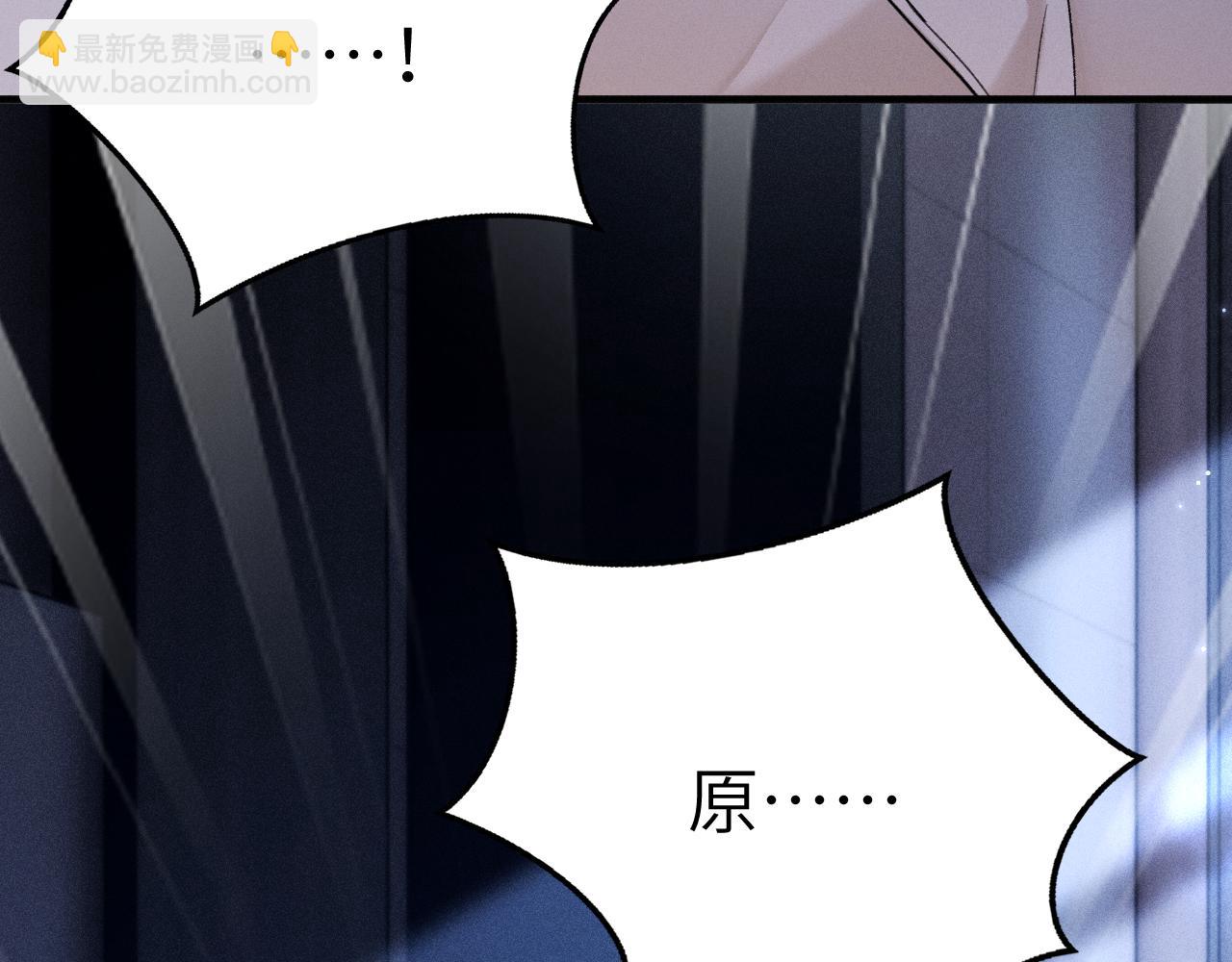 第110话 你的眼里只有我(1/2)-第129话