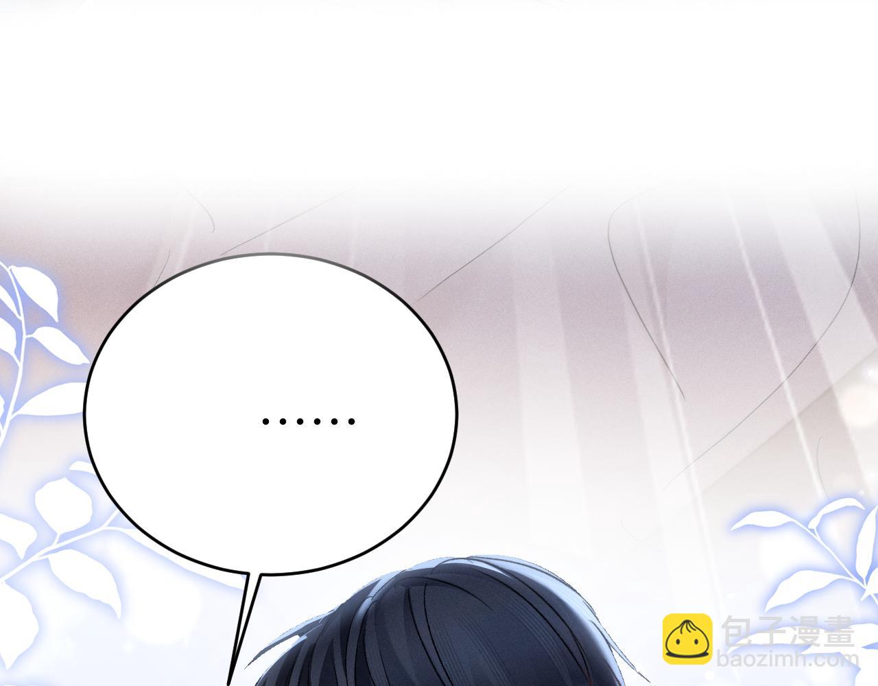 第110话 你的眼里只有我(1/2)-第129话