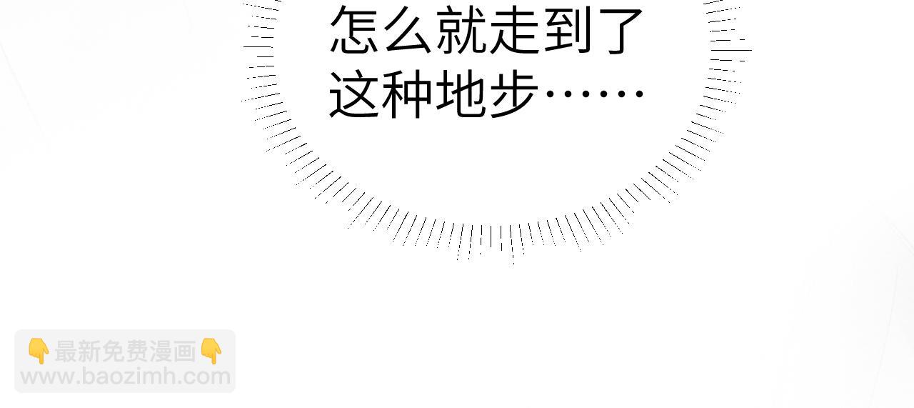第110话 你的眼里只有我(1/2)-第129话