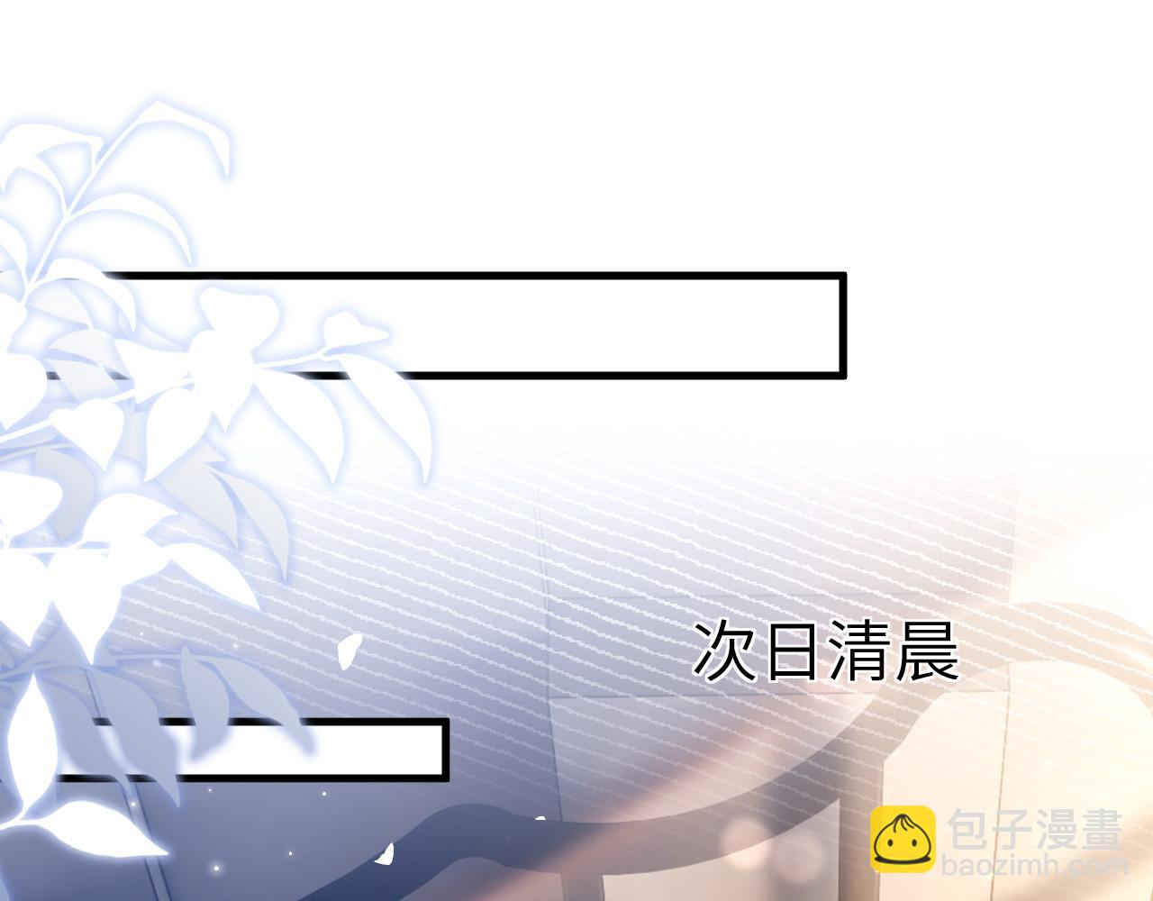 第110话 你的眼里只有我(1/2)-第129话