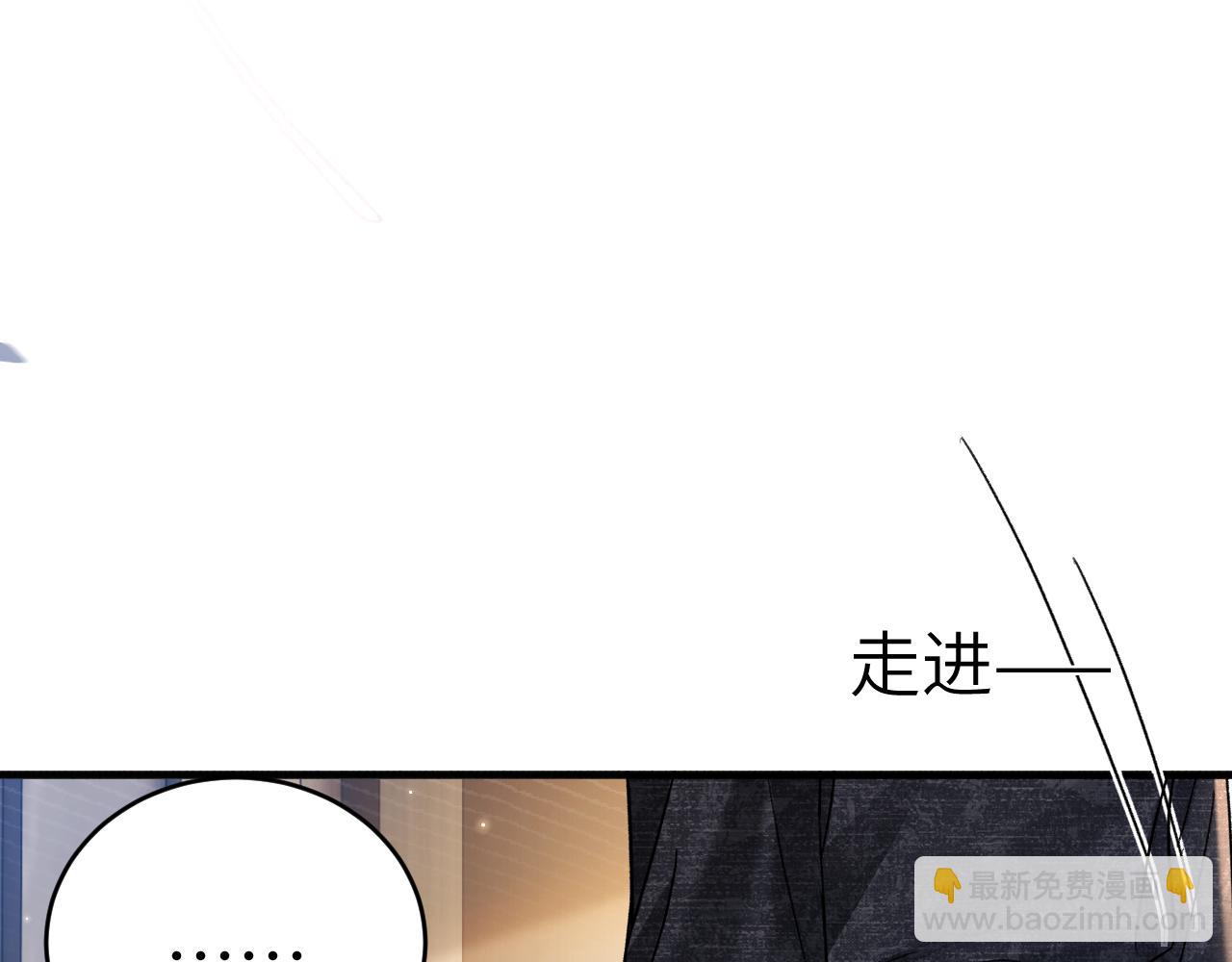 第110话 你的眼里只有我(1/2)-第129话