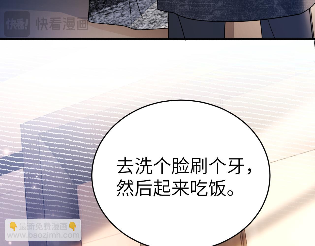 第110话 你的眼里只有我(1/2)-第129话