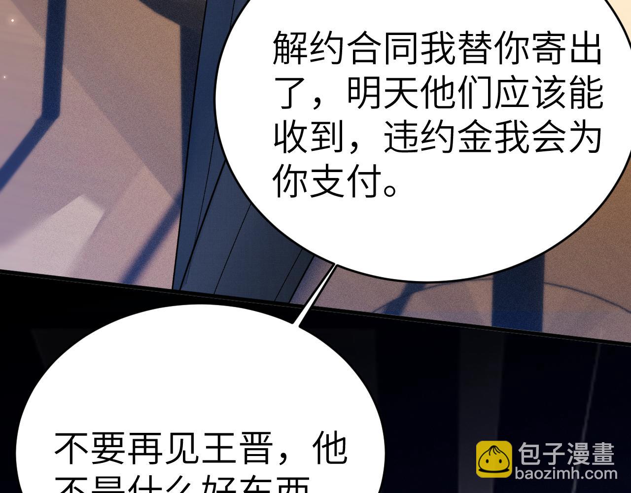 第112话 陌生的他(1/3)-第131话