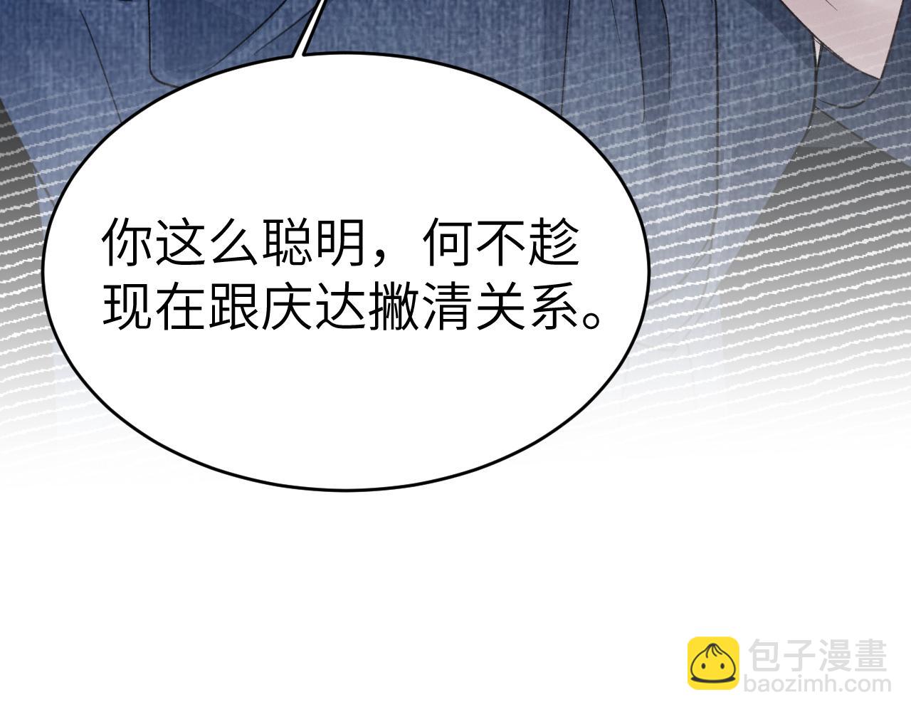 第112话 陌生的他(1/3)-第131话