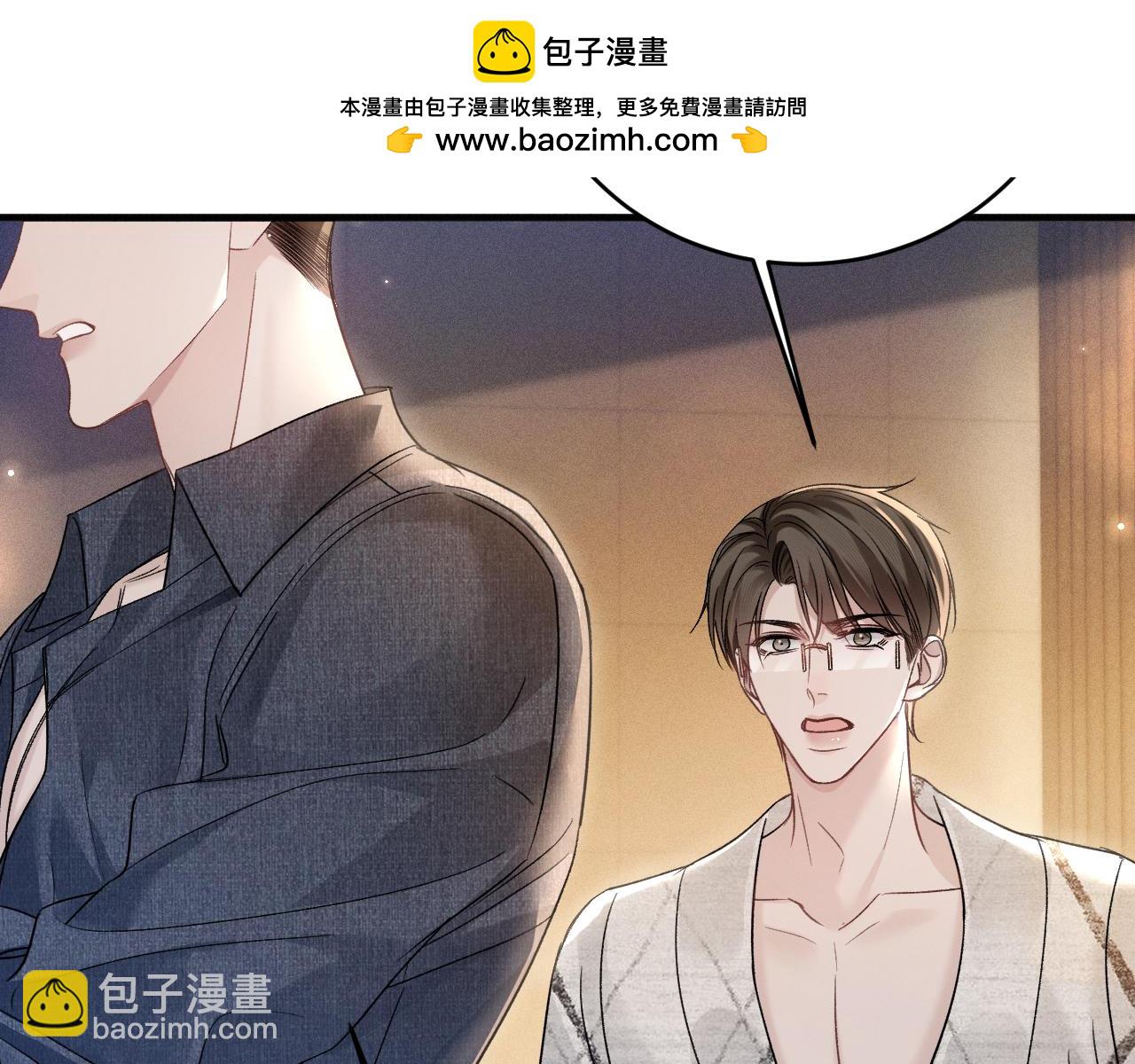 第112话 陌生的他(1/3)-第131话