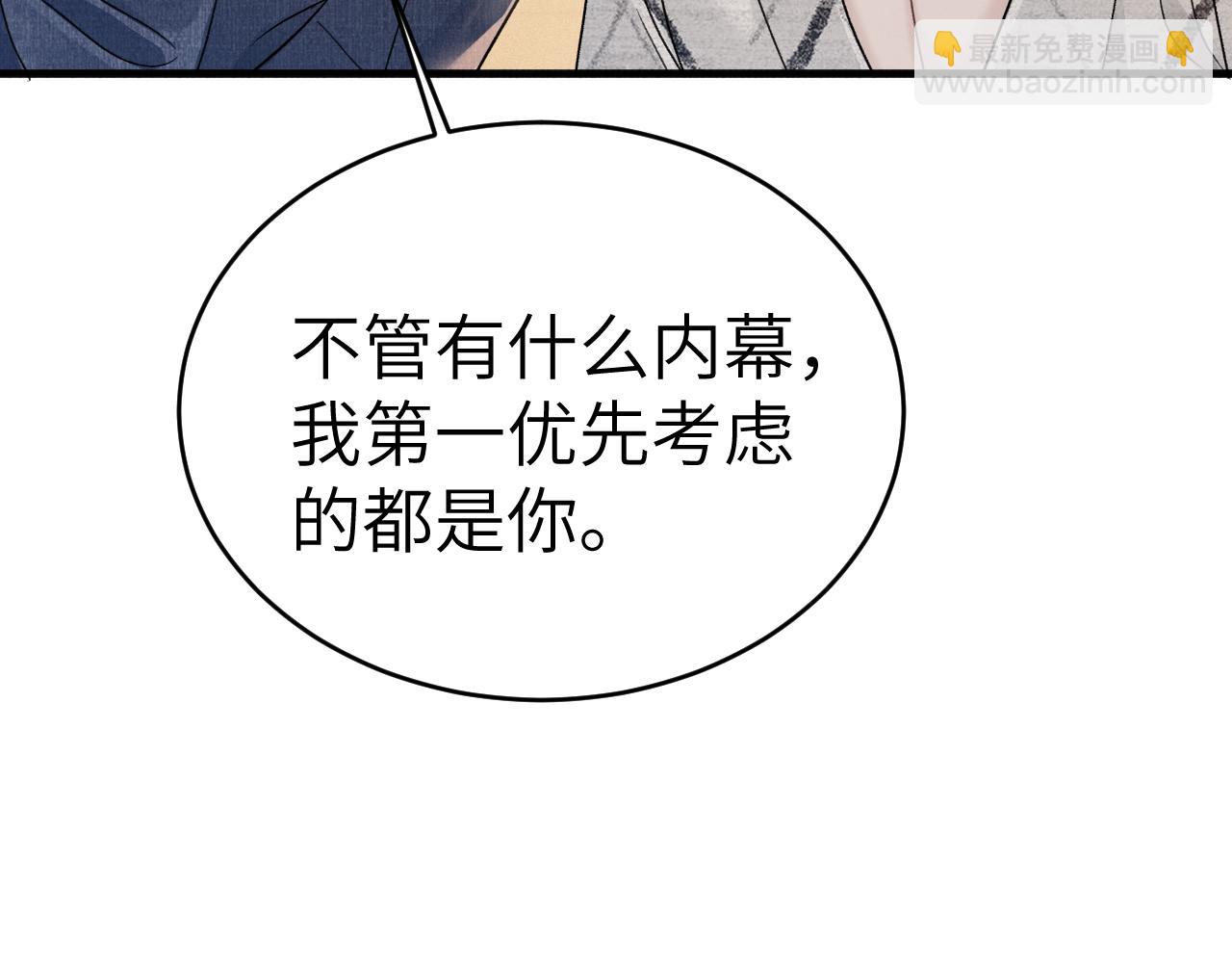 第112话 陌生的他(1/3)-第131话