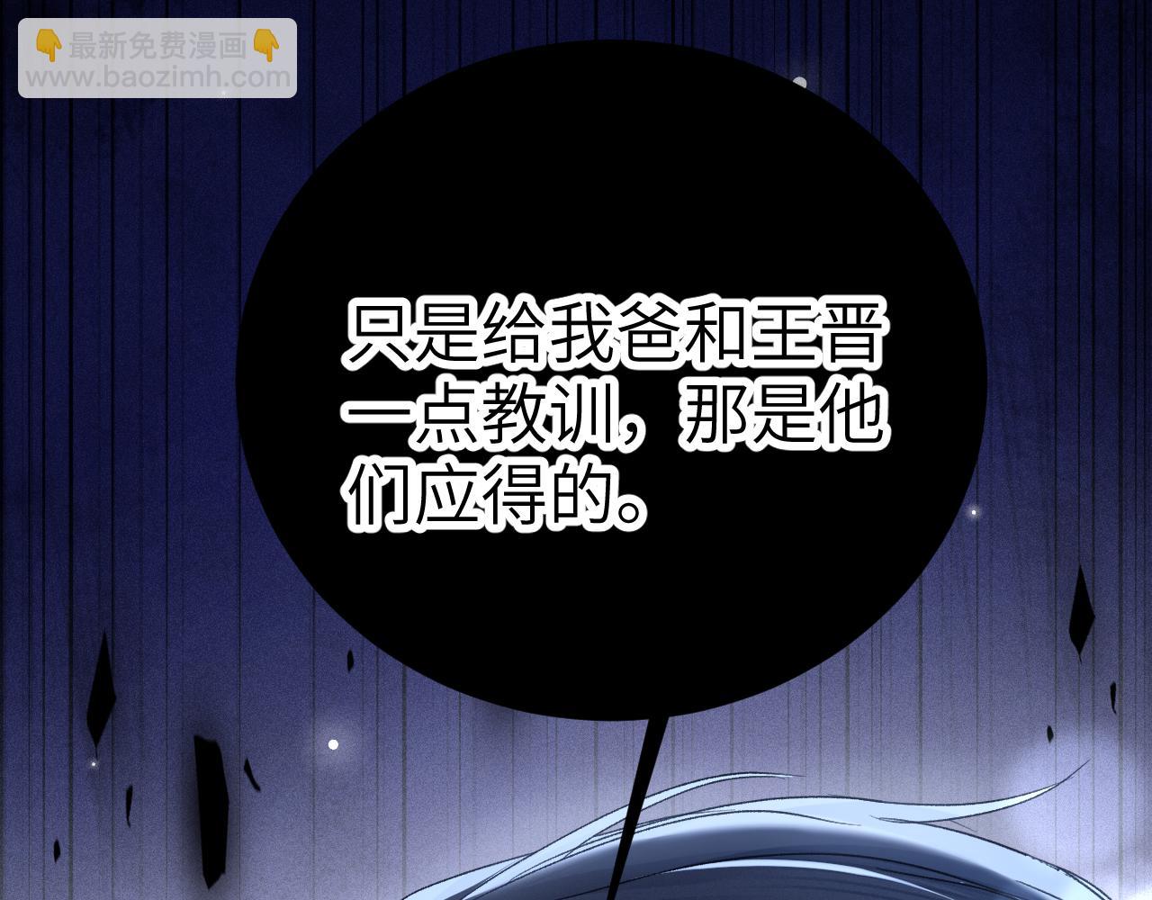 第112话 陌生的他(1/3)-第131话