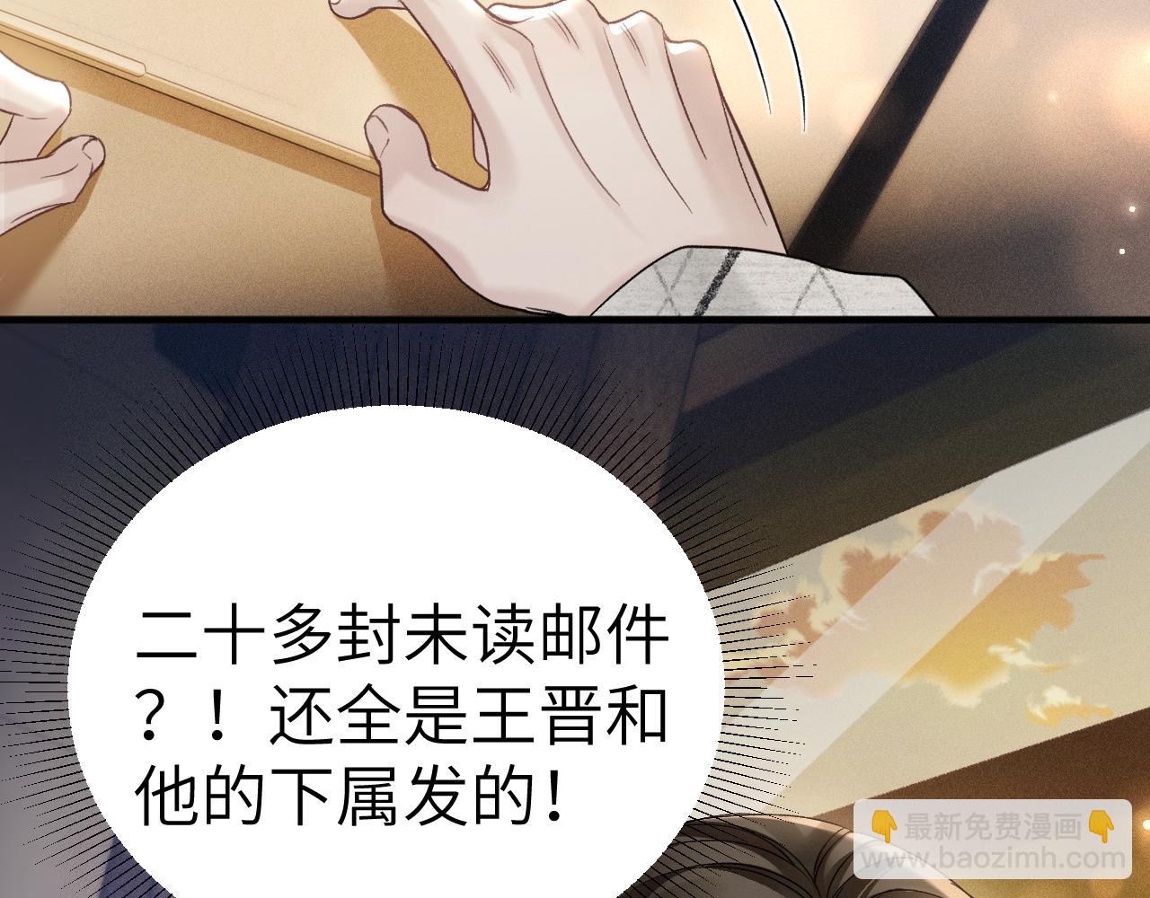 第112话 陌生的他(1/3)-第131话