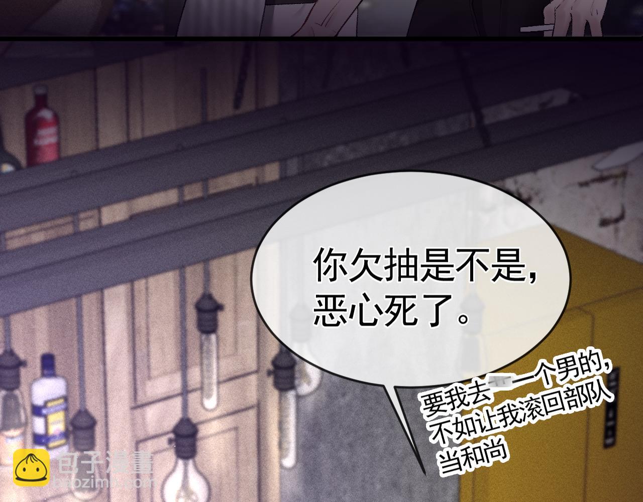第11话 哪来的锤子？！(1/3)-第13话