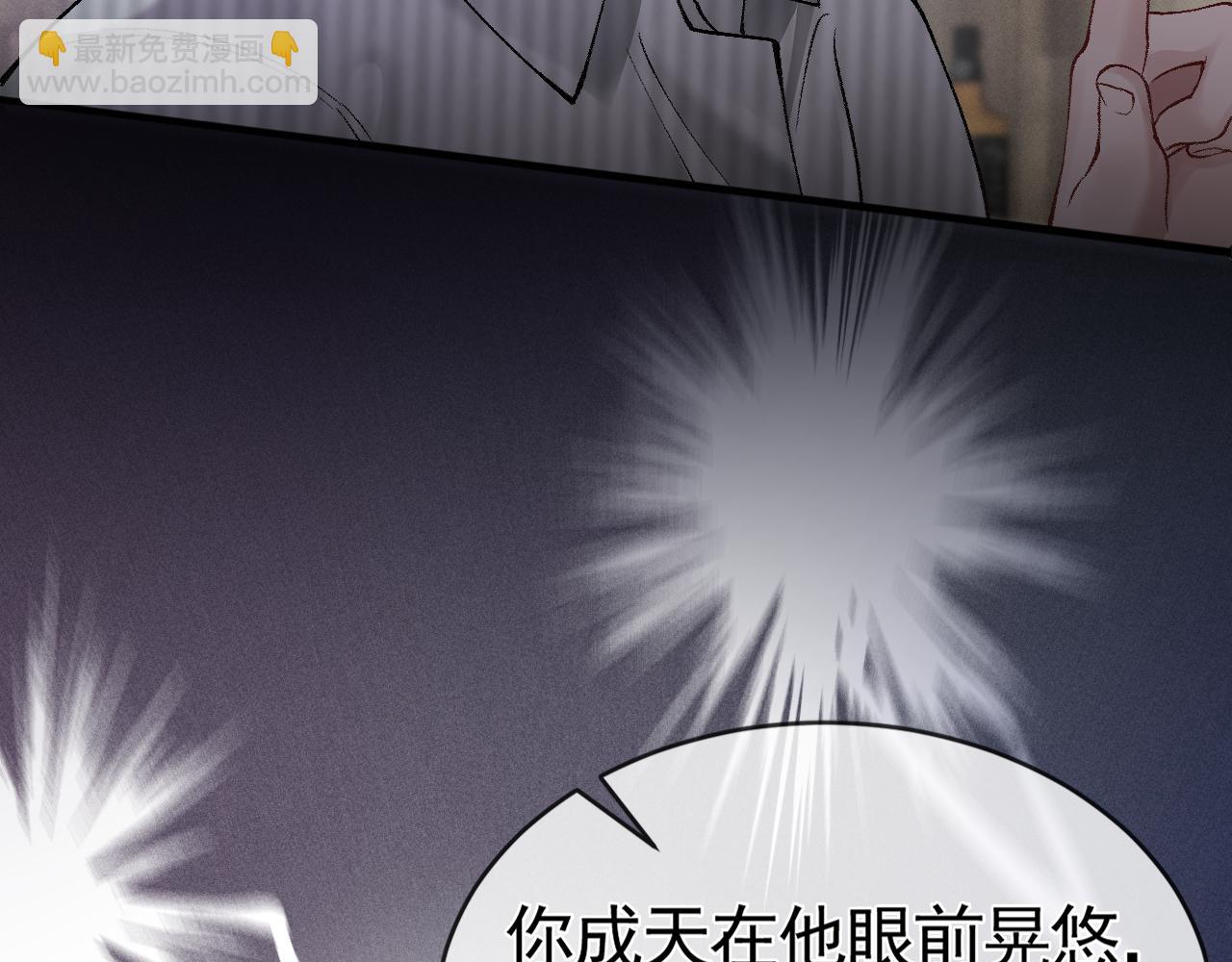 第11话 哪来的锤子？！(1/3)-第13话