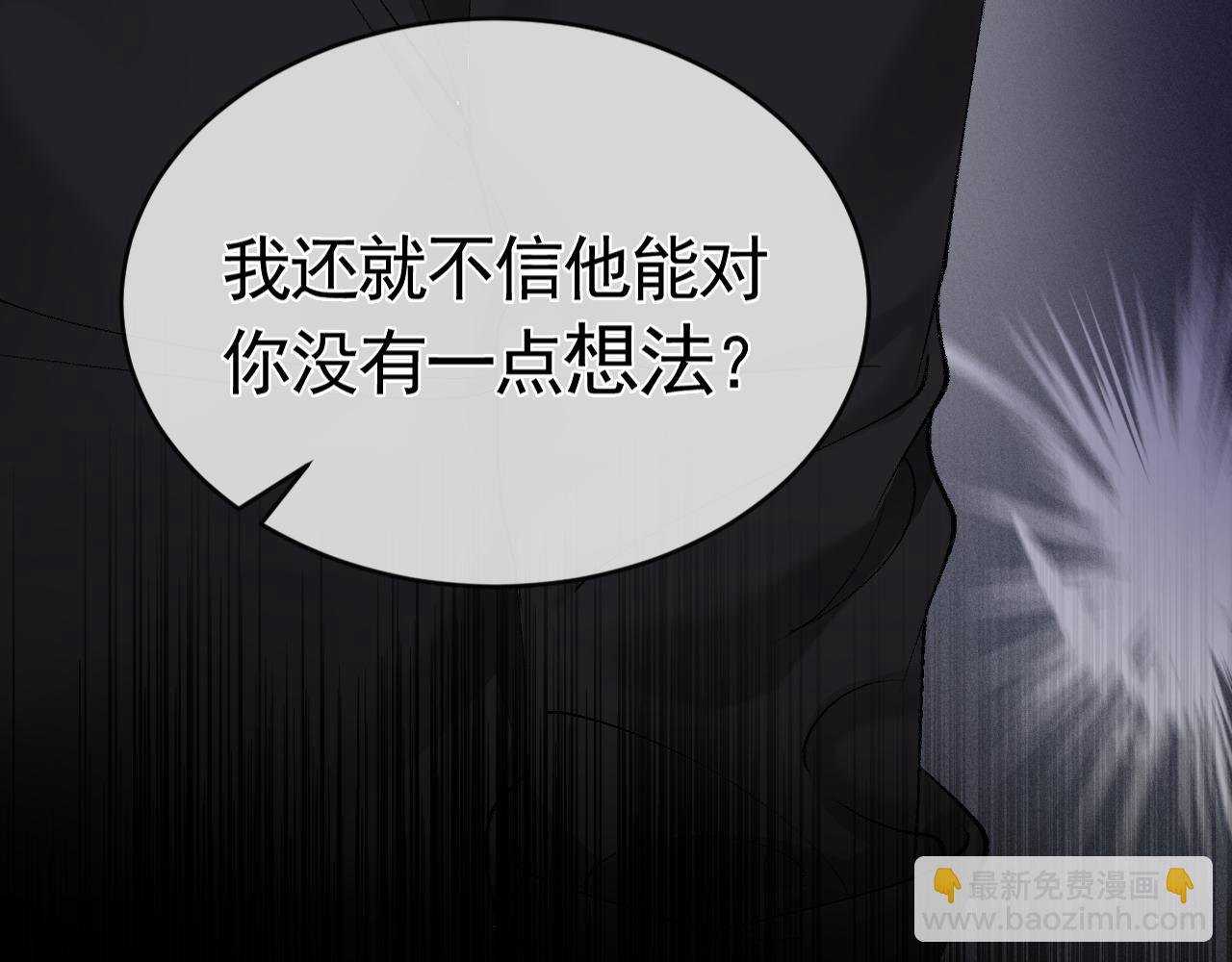 第11话 哪来的锤子？！(1/3)-第13话