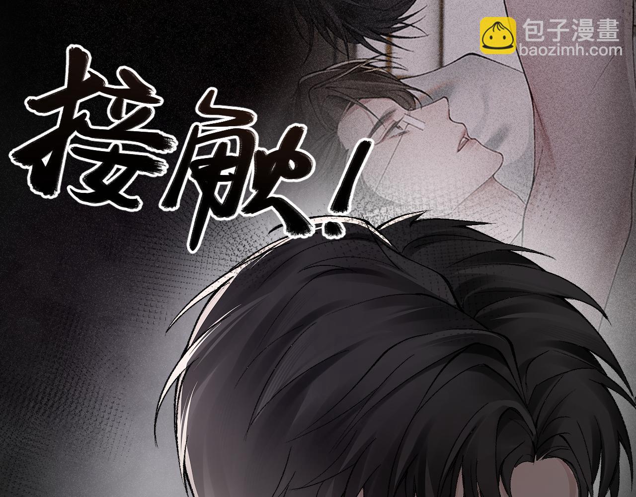 第11话 哪来的锤子？！(1/3)-第13话