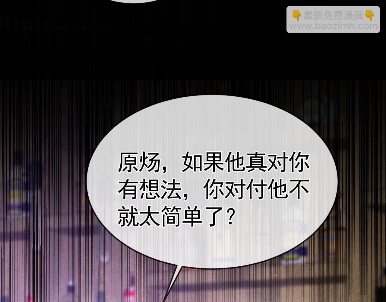 第11话 哪来的锤子？！(1/3)-第13话