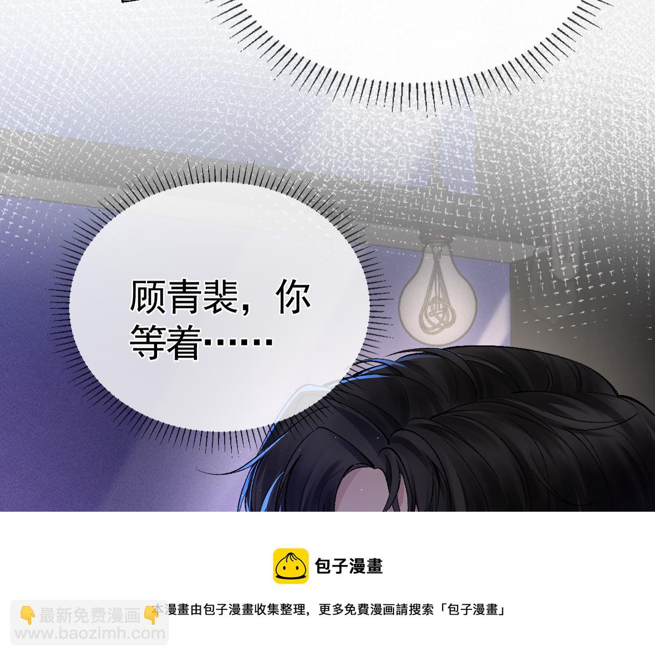 第11话 哪来的锤子？！(1/3)-第13话