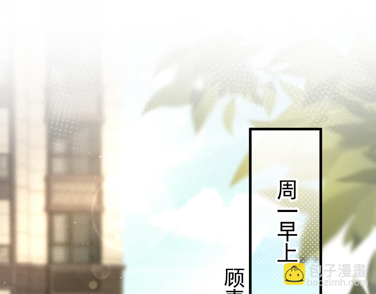 第11话 哪来的锤子？！(1/3)-第13话