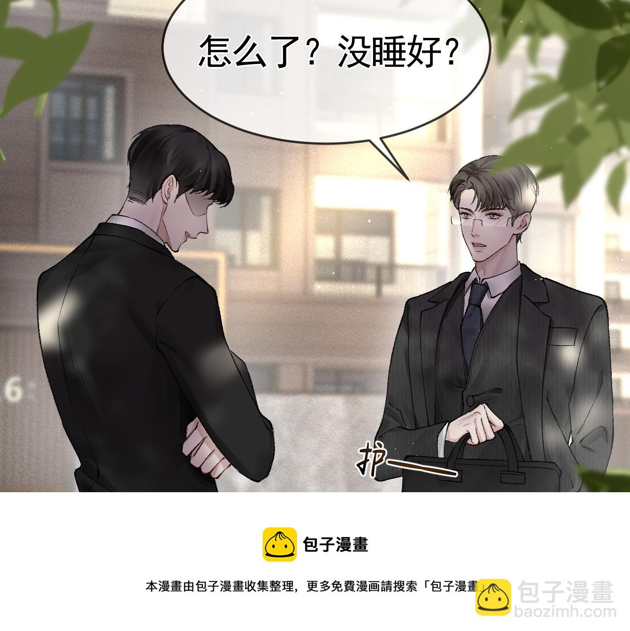 第11话 哪来的锤子？！(1/3)-第13话