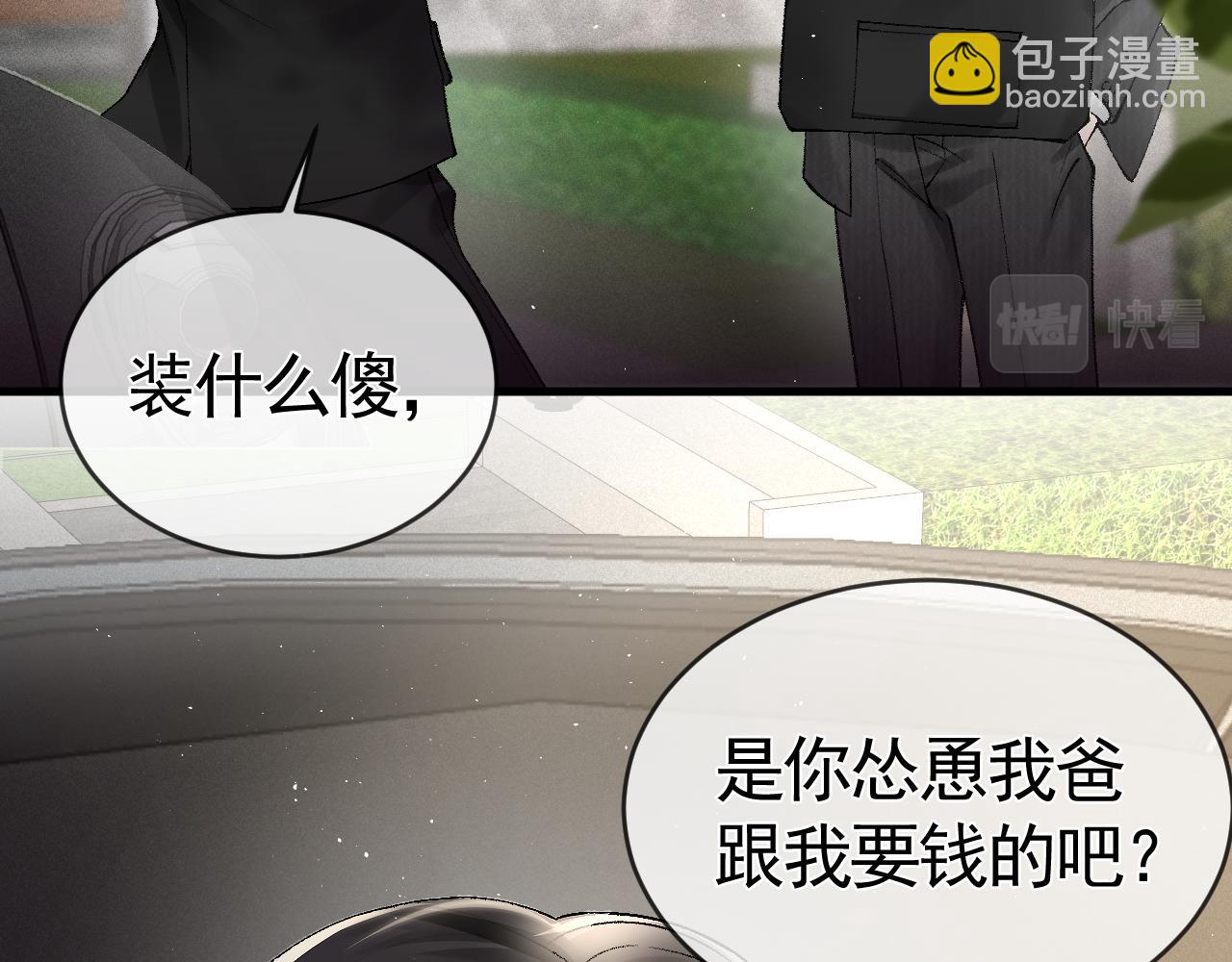 第11话 哪来的锤子？！(1/3)-第13话