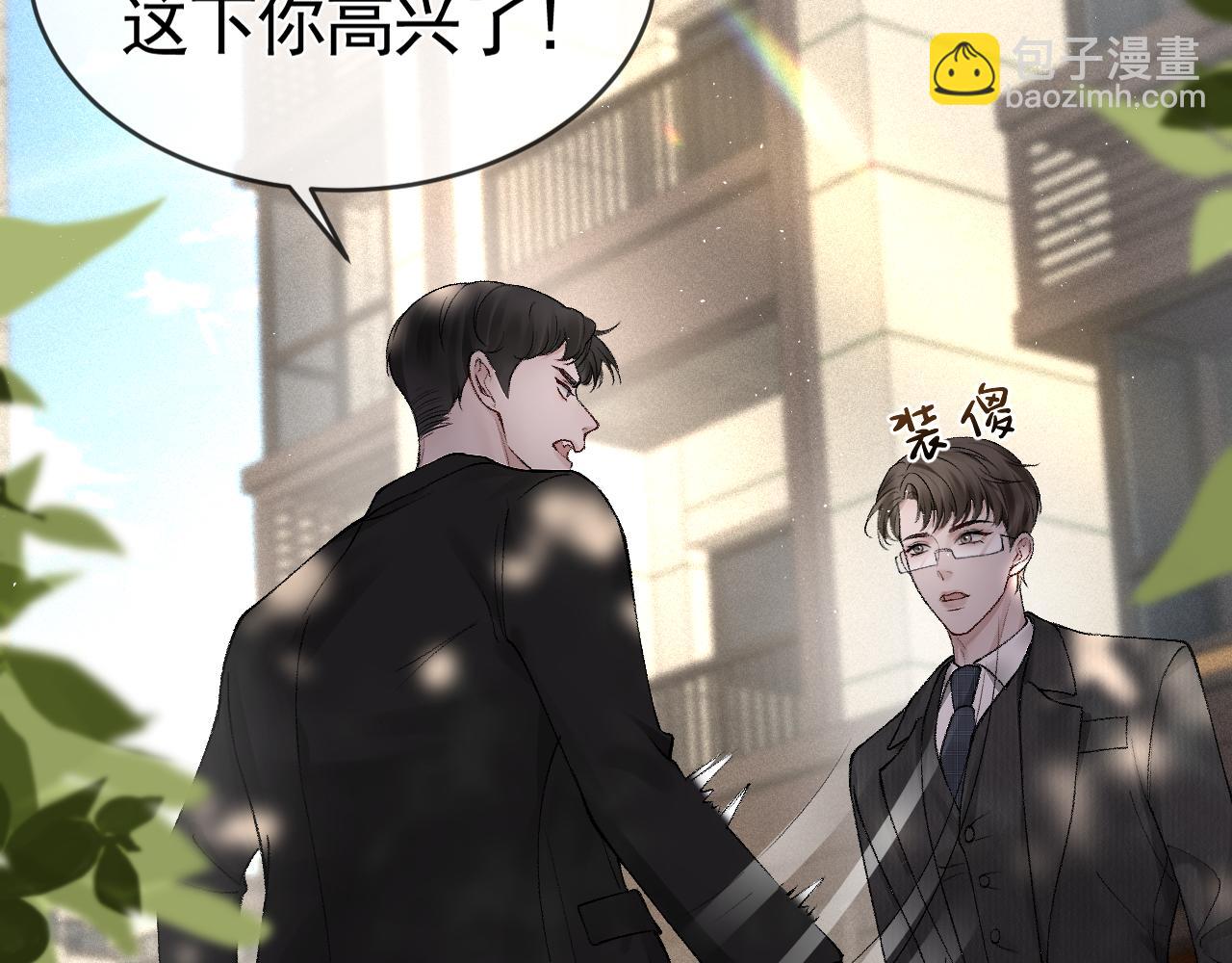 第11话 哪来的锤子？！(1/3)-第13话