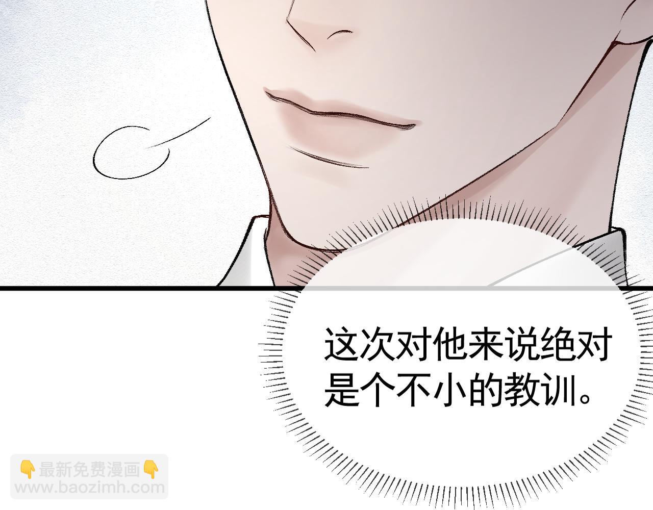 第11话 哪来的锤子？！(1/3)-第13话