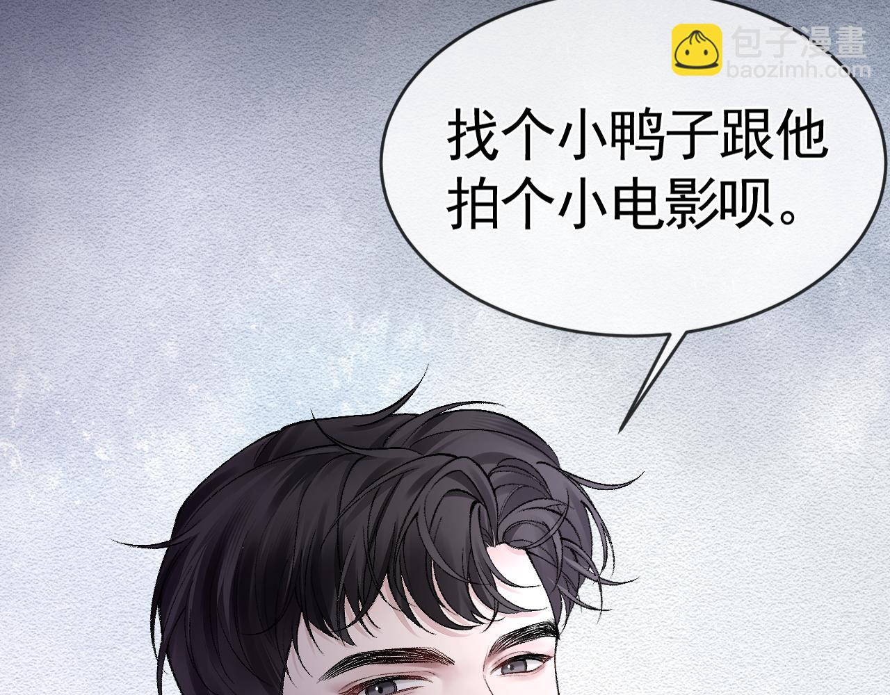 第11话 哪来的锤子？！(1/3)-第13话