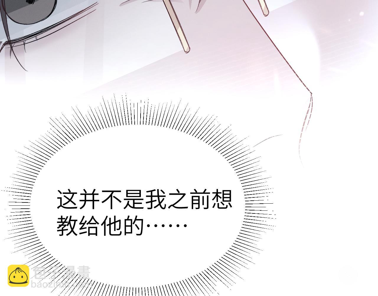 第113话 见血(1/3)-第133话